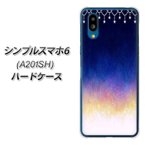 シンプルスマホ6 A201SH SoftBank 高画質仕上げ 背面印刷 ハードケース【MI803 冬の夜空】