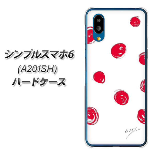 シンプルスマホ6 A201SH SoftBank 高画質仕上げ 背面印刷 ハードケース【OE836 手描きシンプル ホワイト×レッド】