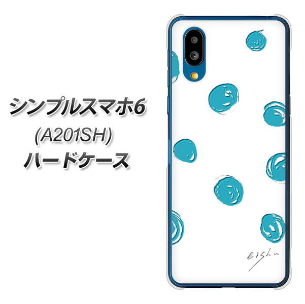 シンプルスマホ6 A201SH SoftBank 高画質仕上げ 背面印刷 ハードケース【OE839 手描きシンプル ホワイト×ブルー】