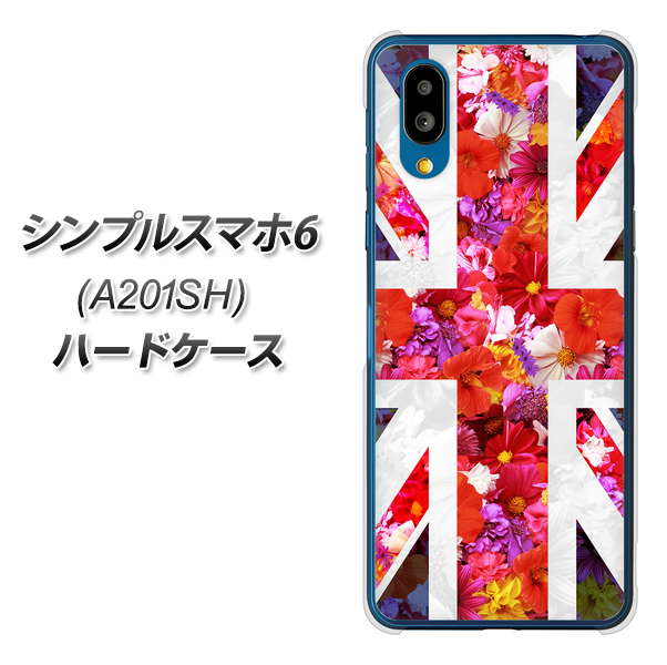 シンプルスマホ6 A201SH SoftBank 高画質仕上げ 背面印刷 ハードケース【SC801 ユニオンジャック リアルフラワー】