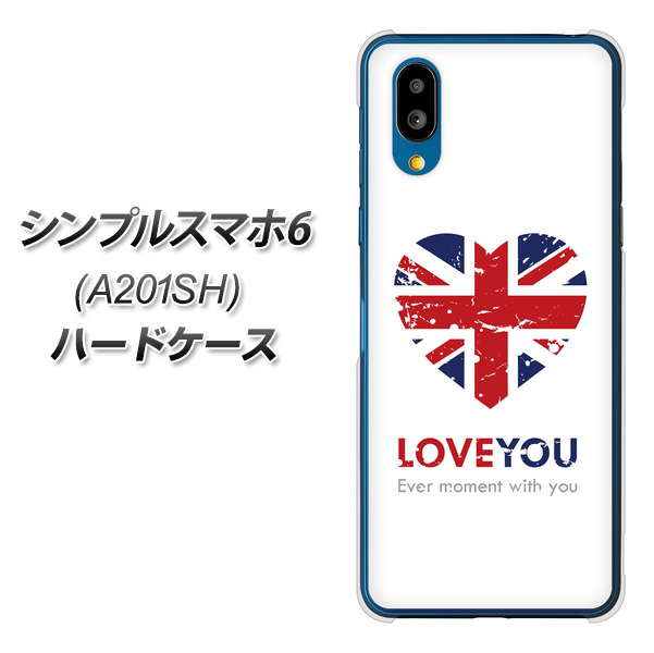 シンプルスマホ6 A201SH SoftBank 高画質仕上げ 背面印刷 ハードケース【SC803 ユニオンジャック ハートビンテージ】