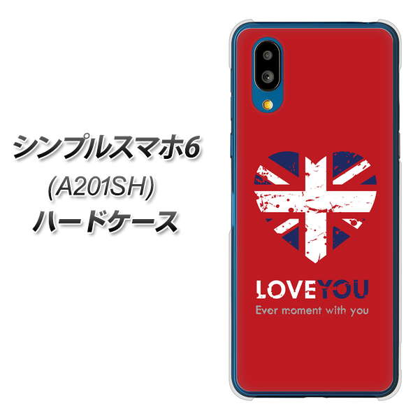 シンプルスマホ6 A201SH SoftBank 高画質仕上げ 背面印刷 ハードケース【SC804 ユニオンジャック ハートビンテージレッド】