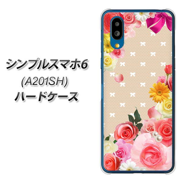 シンプルスマホ6 A201SH SoftBank 高画質仕上げ 背面印刷 ハードケース【SC825 ロリータレース】