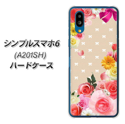 シンプルスマホ6 A201SH SoftBank 高画質仕上げ 背面印刷 ハードケース【SC825 ロリータレース】
