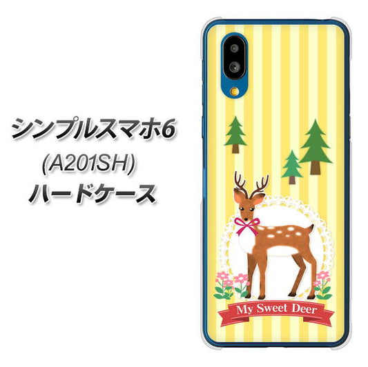 シンプルスマホ6 A201SH SoftBank 高画質仕上げ 背面印刷 ハードケース【SC826 森の鹿】