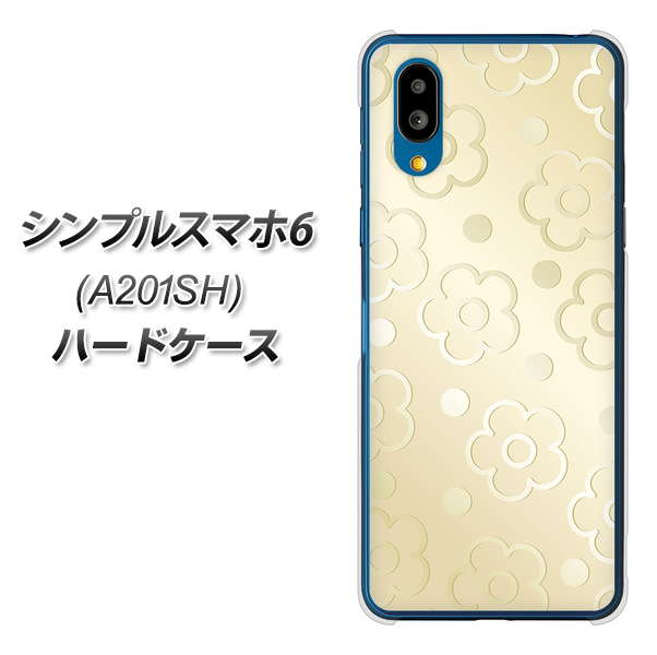 シンプルスマホ6 A201SH SoftBank 高画質仕上げ 背面印刷 ハードケース【SC842 エンボス風デイジーシンプル(ベージュ)】