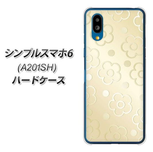 シンプルスマホ6 A201SH SoftBank 高画質仕上げ 背面印刷 ハードケース【SC842 エンボス風デイジーシンプル(ベージュ)】