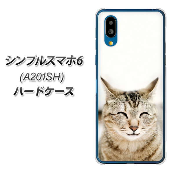 シンプルスマホ6 A201SH SoftBank 高画質仕上げ 背面印刷 ハードケース【VA801 笑福ねこ】