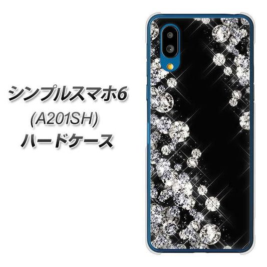 シンプルスマホ6 A201SH SoftBank 高画質仕上げ 背面印刷 ハードケース【VA871 ダイヤモンドフレーム】