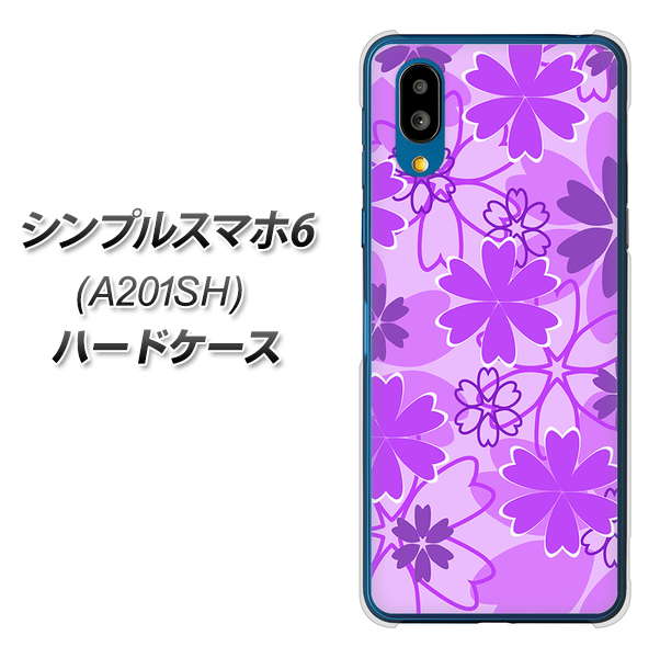 シンプルスマホ6 A201SH SoftBank 高画質仕上げ 背面印刷 ハードケース【VA960 重なり合う花 パープル】
