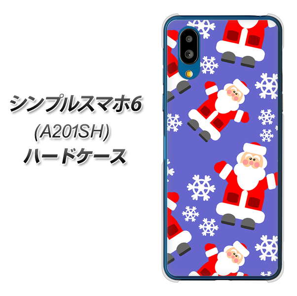シンプルスマホ6 A201SH SoftBank 高画質仕上げ 背面印刷 ハードケース【XA804 Welcomeサンタさん】