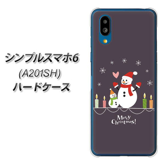 シンプルスマホ6 A201SH SoftBank 高画質仕上げ 背面印刷 ハードケース【XA809 雪だるまの親子】