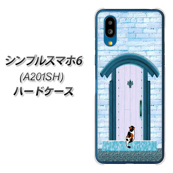 シンプルスマホ6 A201SH SoftBank 高画質仕上げ 背面印刷 ハードケース【YA953 石ドア03 素材クリア】