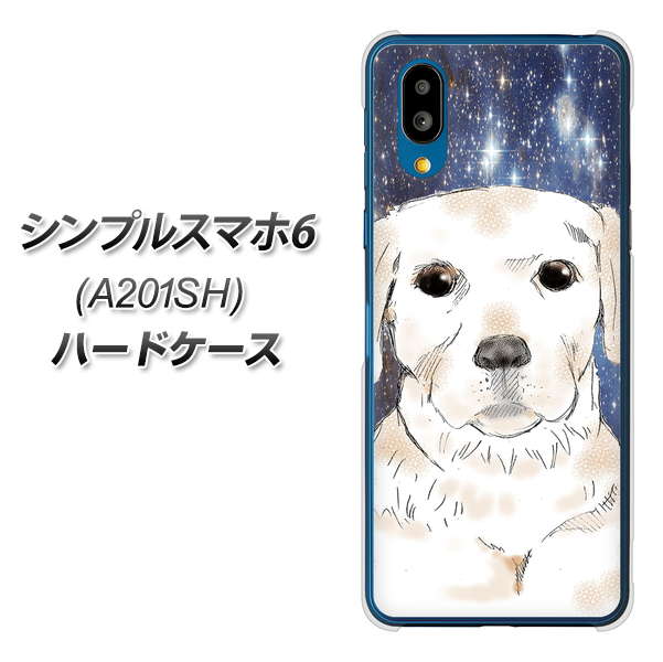 シンプルスマホ6 A201SH SoftBank 高画質仕上げ 背面印刷 ハードケース【YD820 ラブラドールレトリバー01】