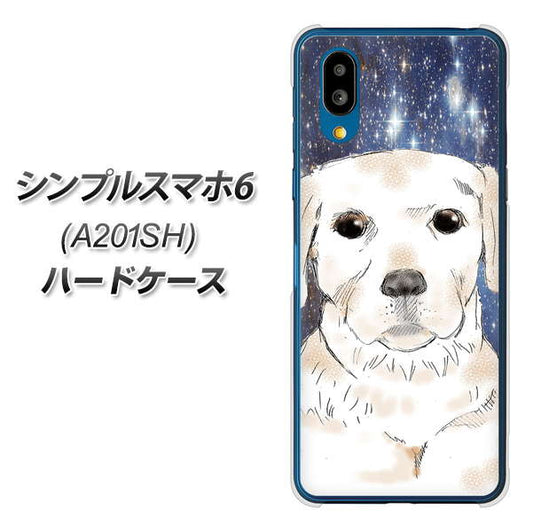 シンプルスマホ6 A201SH SoftBank 高画質仕上げ 背面印刷 ハードケース【YD820 ラブラドールレトリバー01】