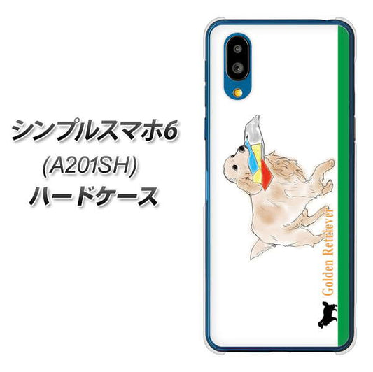 シンプルスマホ6 A201SH SoftBank 高画質仕上げ 背面印刷 ハードケース【YD829 ゴールデンレトリバー05】