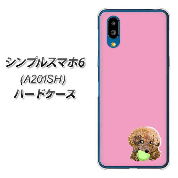 シンプルスマホ6 A201SH SoftBank 高画質仕上げ 背面印刷 ハードケース【YJ053 トイプードル&ボール(ピンク)】