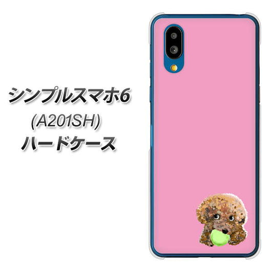 シンプルスマホ6 A201SH SoftBank 高画質仕上げ 背面印刷 ハードケース【YJ053 トイプードル&ボール(ピンク)】