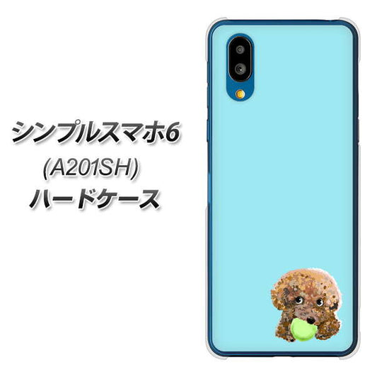 シンプルスマホ6 A201SH SoftBank 高画質仕上げ 背面印刷 ハードケース【YJ054 トイプードル&ボール(ブルー)】