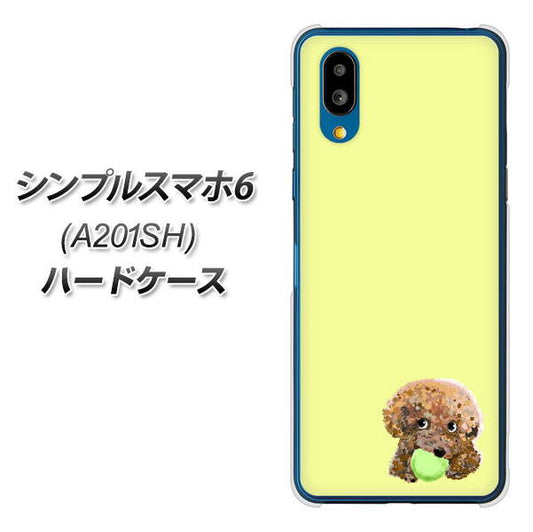 シンプルスマホ6 A201SH SoftBank 高画質仕上げ 背面印刷 ハードケース【YJ056 トイプードル&ボール(イエロー)】