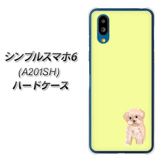シンプルスマホ6 A201SH SoftBank 高画質仕上げ 背面印刷 ハードケース【YJ064 トイプードルアプリコット(イエロー)】