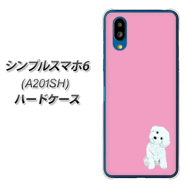 シンプルスマホ6 A201SH SoftBank 高画質仕上げ 背面印刷 ハードケース【YJ069 トイプードルホワイト(ピンク)】