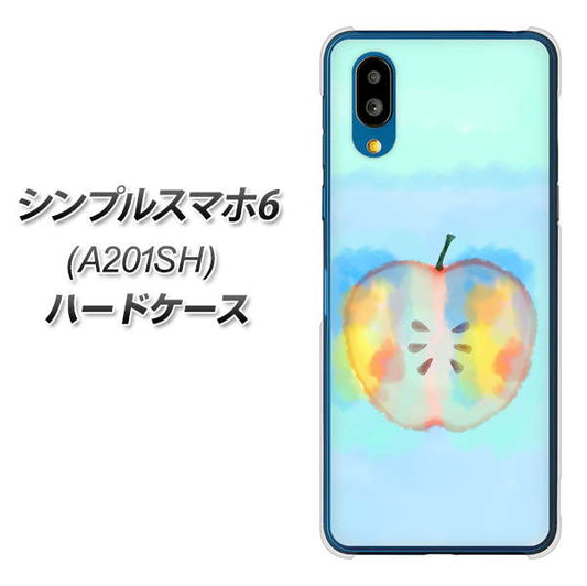 シンプルスマホ6 A201SH SoftBank 高画質仕上げ 背面印刷 ハードケース【YJ181 りんご 水彩181】
