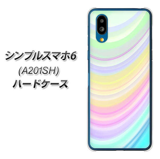 シンプルスマホ6 A201SH SoftBank 高画質仕上げ 背面印刷 ハードケース【YJ312 カラー レインボー】