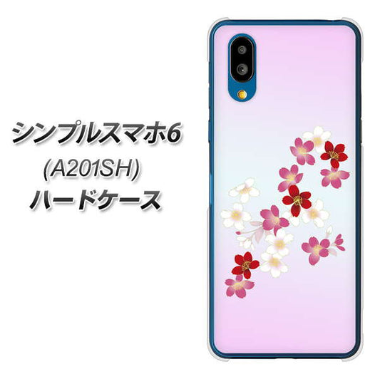 シンプルスマホ6 A201SH SoftBank 高画質仕上げ 背面印刷 ハードケース【YJ320 桜 和】