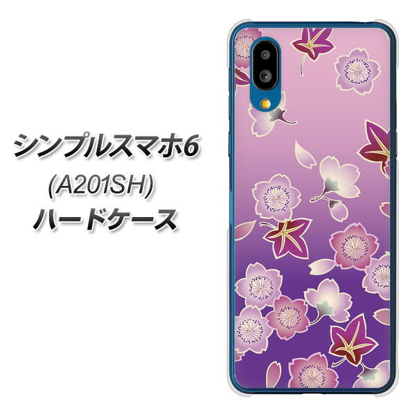 シンプルスマホ6 A201SH SoftBank 高画質仕上げ 背面印刷 ハードケース【YJ324 和柄 桜 もみじ】