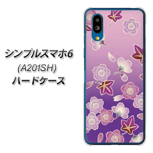 シンプルスマホ6 A201SH SoftBank 高画質仕上げ 背面印刷 ハードケース【YJ324 和柄 桜 もみじ】