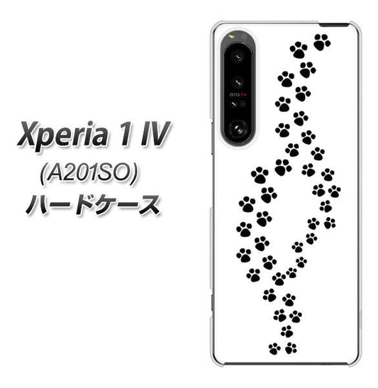 Xperia 1 IV A201SO SoftBank 高画質仕上げ 背面印刷 ハードケース【066 あしあと】