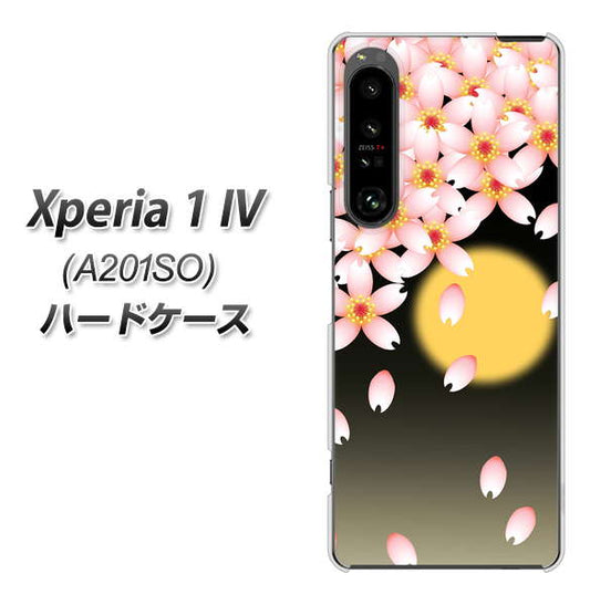 Xperia 1 IV A201SO SoftBank 高画質仕上げ 背面印刷 ハードケース【136 満月と夜桜】