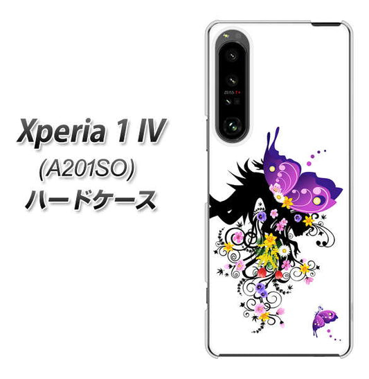 Xperia 1 IV A201SO SoftBank 高画質仕上げ 背面印刷 ハードケース【146 蝶の精と春の花】