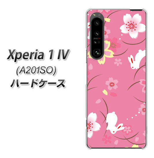 Xperia 1 IV A201SO SoftBank 高画質仕上げ 背面印刷 ハードケース【149 桜と白うさぎ】