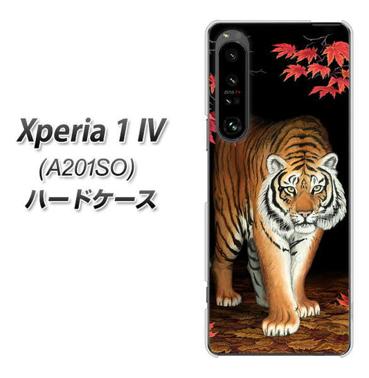 Xperia 1 IV A201SO SoftBank 高画質仕上げ 背面印刷 ハードケース【177 もみじと虎】