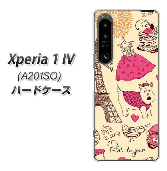 Xperia 1 IV A201SO SoftBank 高画質仕上げ 背面印刷 ハードケース【265 パリの街】