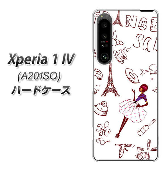 Xperia 1 IV A201SO SoftBank 高画質仕上げ 背面印刷 ハードケース【296 フランス】