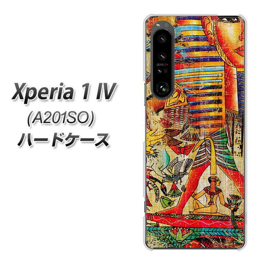 Xperia 1 IV A201SO SoftBank 高画質仕上げ 背面印刷 ハードケース【329 ナイル ツタンカーメン】