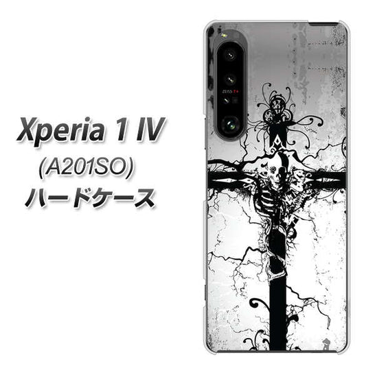Xperia 1 IV A201SO SoftBank 高画質仕上げ 背面印刷 ハードケース【432 張付の骸】