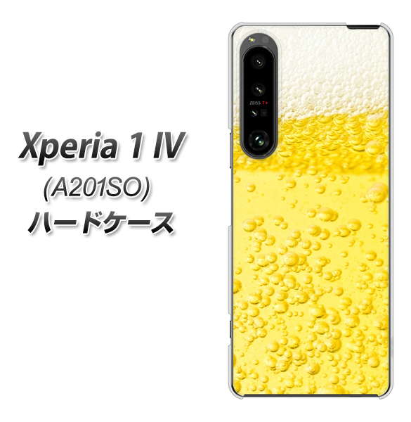 Xperia 1 IV A201SO SoftBank 高画質仕上げ 背面印刷 ハードケース【450 生ビール】