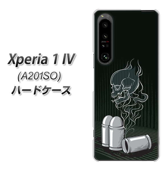 Xperia 1 IV A201SO SoftBank 高画質仕上げ 背面印刷 ハードケース【481 弾丸】