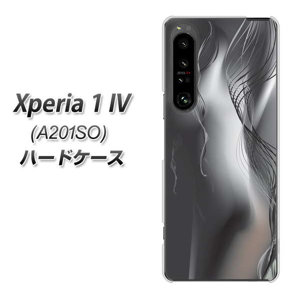 Xperia 1 IV A201SO SoftBank 高画質仕上げ 背面印刷 ハードケース【566 ボディウォール】