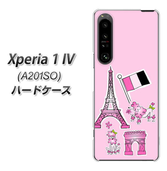 Xperia 1 IV A201SO SoftBank 高画質仕上げ 背面印刷 ハードケース【578 ピンクのフランス】