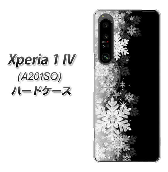 Xperia 1 IV A201SO SoftBank 高画質仕上げ 背面印刷 ハードケース【603 白銀と闇】