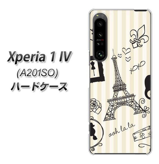 Xperia 1 IV A201SO SoftBank 高画質仕上げ 背面印刷 ハードケース【694 パリの絵】