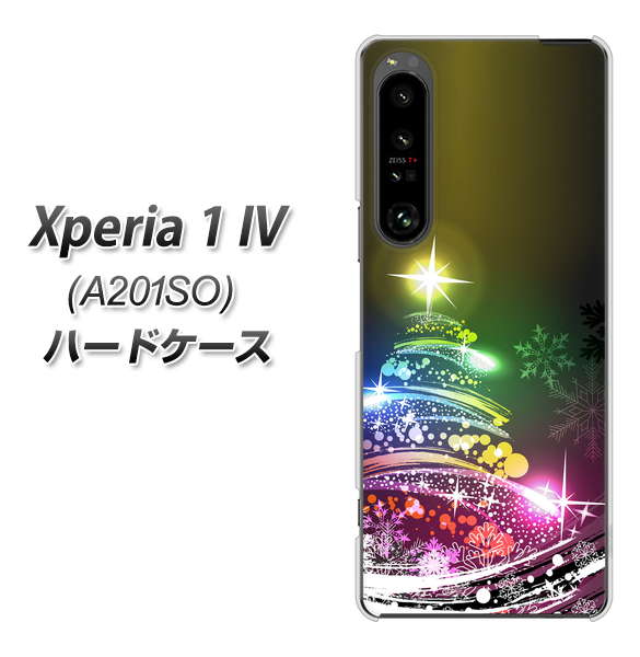 Xperia 1 IV A201SO SoftBank 高画質仕上げ 背面印刷 ハードケース【722 レインボークリスマス】