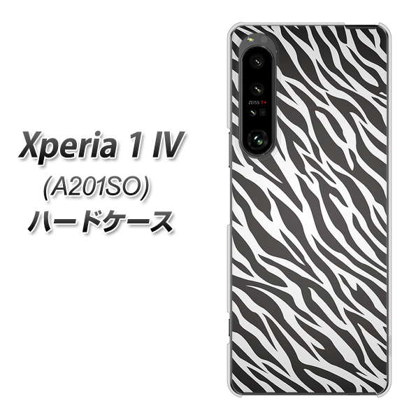 Xperia 1 IV A201SO SoftBank 高画質仕上げ 背面印刷 ハードケース【1057 デザインゼブラ(GL)】