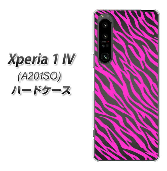 Xperia 1 IV A201SO SoftBank 高画質仕上げ 背面印刷 ハードケース【1058 デザインゼブラ(PU)】