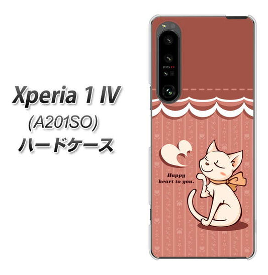 Xperia 1 IV A201SO SoftBank 高画質仕上げ 背面印刷 ハードケース【1102 ネコの投げキッス】